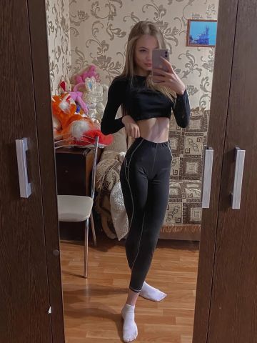 Таня